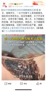 有人因此“毁容”！近期这种虫子很活跃，遇