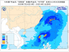 双台风来袭！东南沿海最大风力可达12级，请
