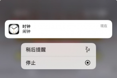 那些经常把闹钟按掉继续睡的人，后来怎么样