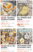 有害物质严重超标，你还敢玩这款“毒玩具”