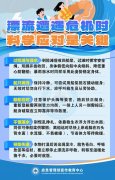 近期频发：漂流遇险咋办？这些知识能救命